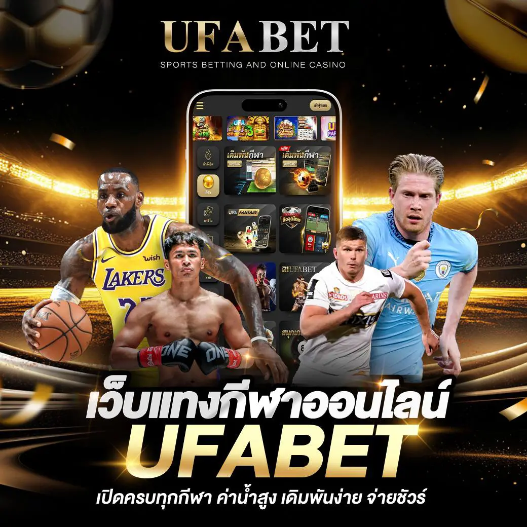 UFABET BANNER